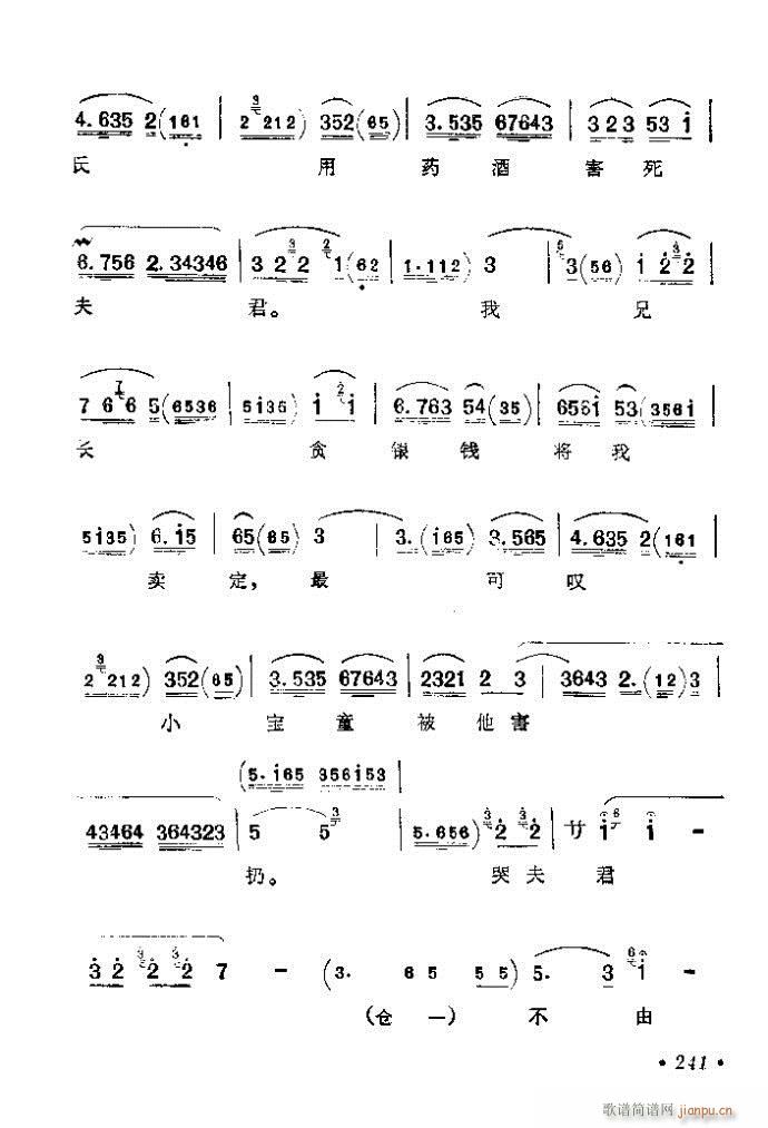 241-280()1
