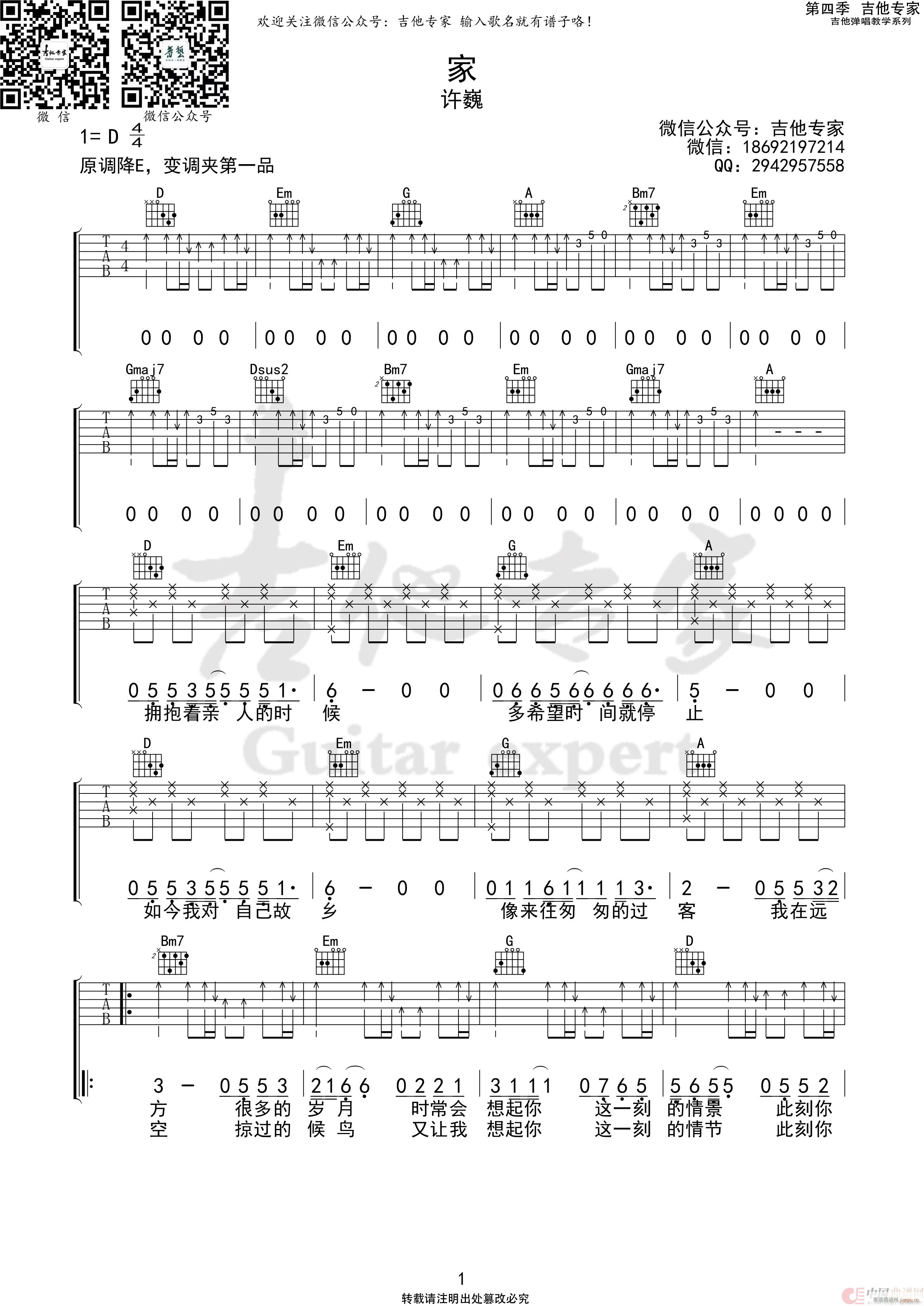  Ρ()1