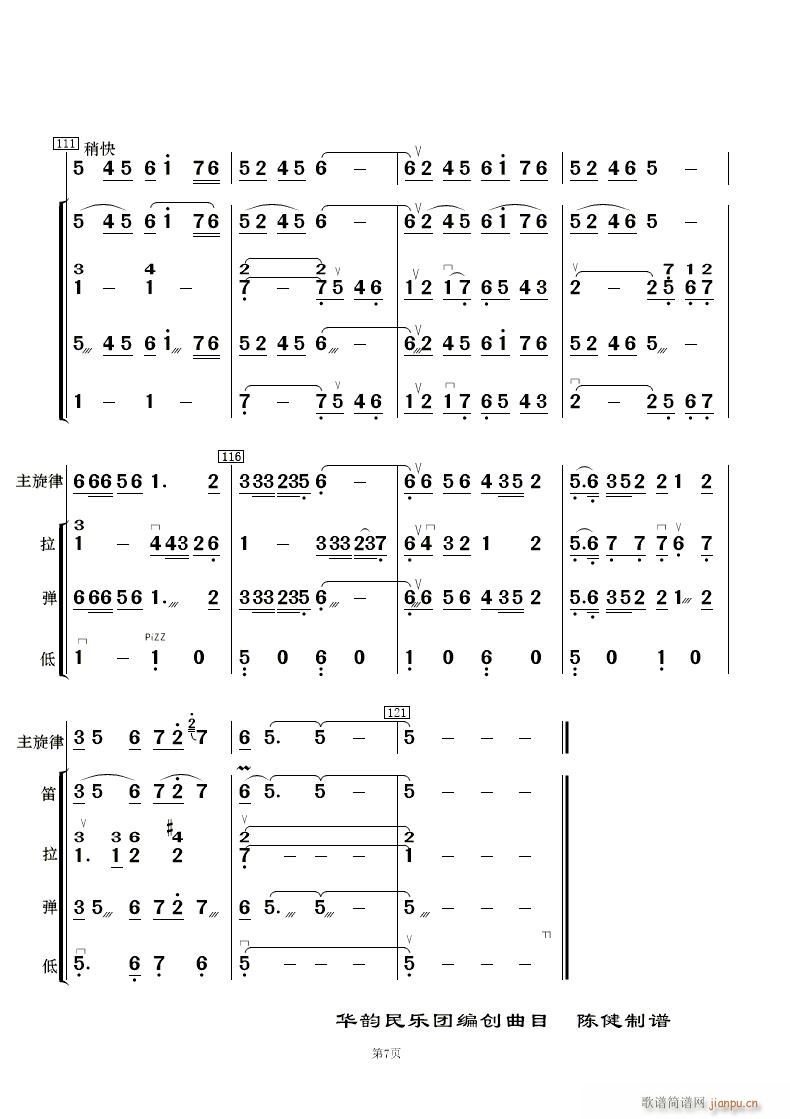 һ ӻ ֺ ()7