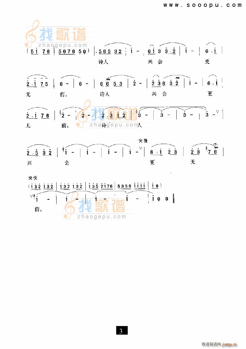 Ϫɳ(ָ)3