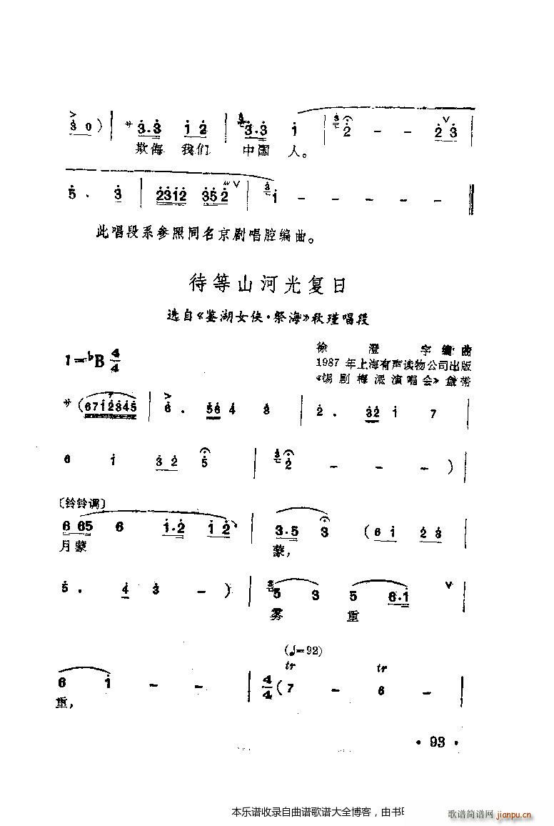 ÷䳪ǻ81 100(ʮּ)13