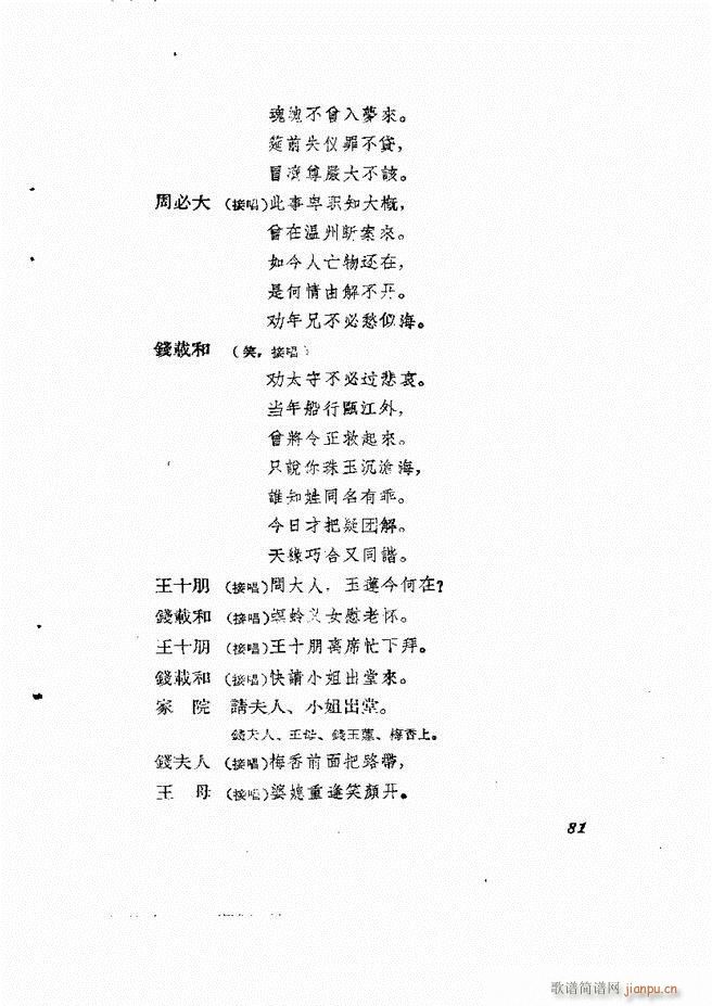 طϷ 61 120(ʮּ)21