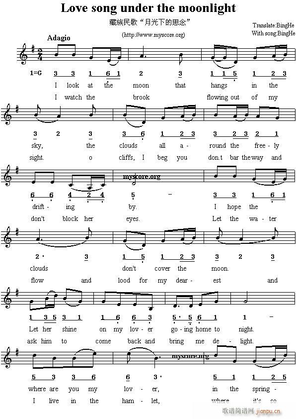 Love song under the moonlight(ʮּ)1