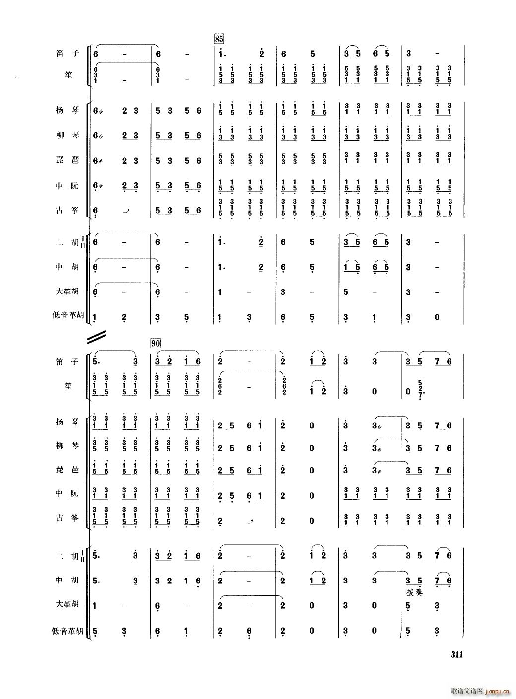 йֺ 301 350()14