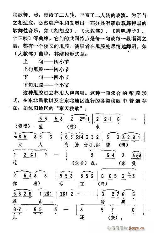 ת246-260(ʮּ)6