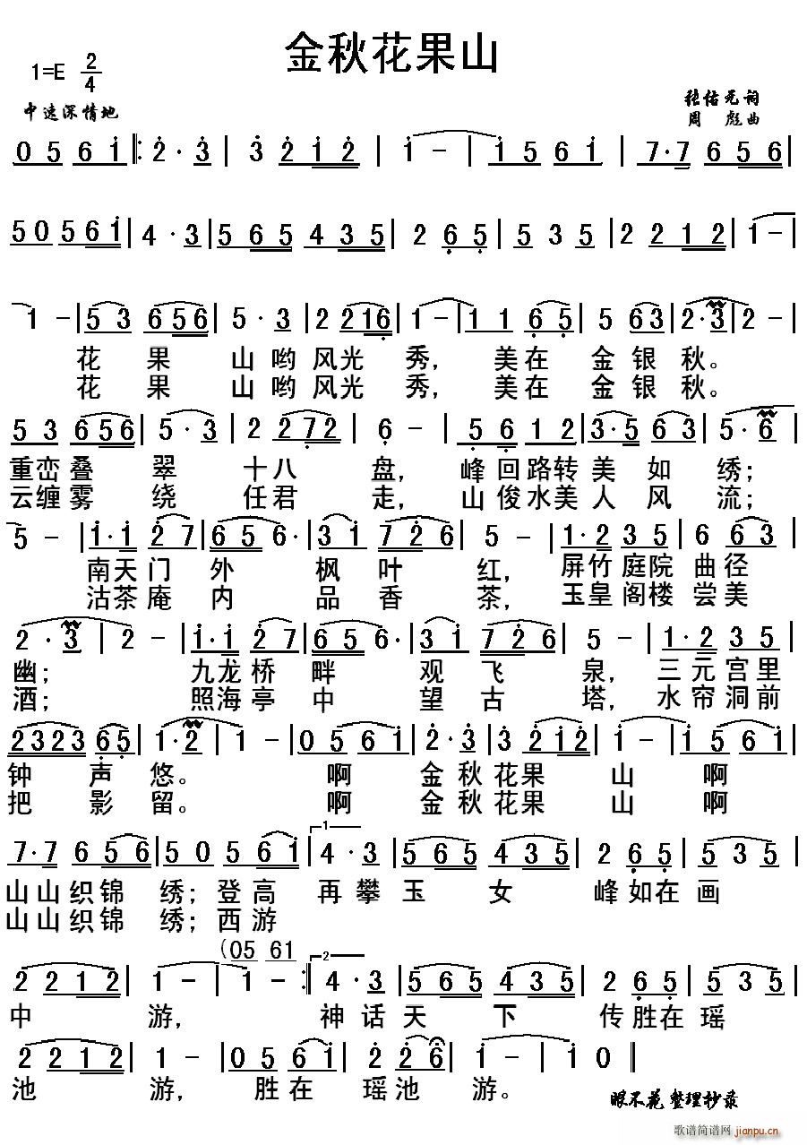 ﻨɽ(ָ)1