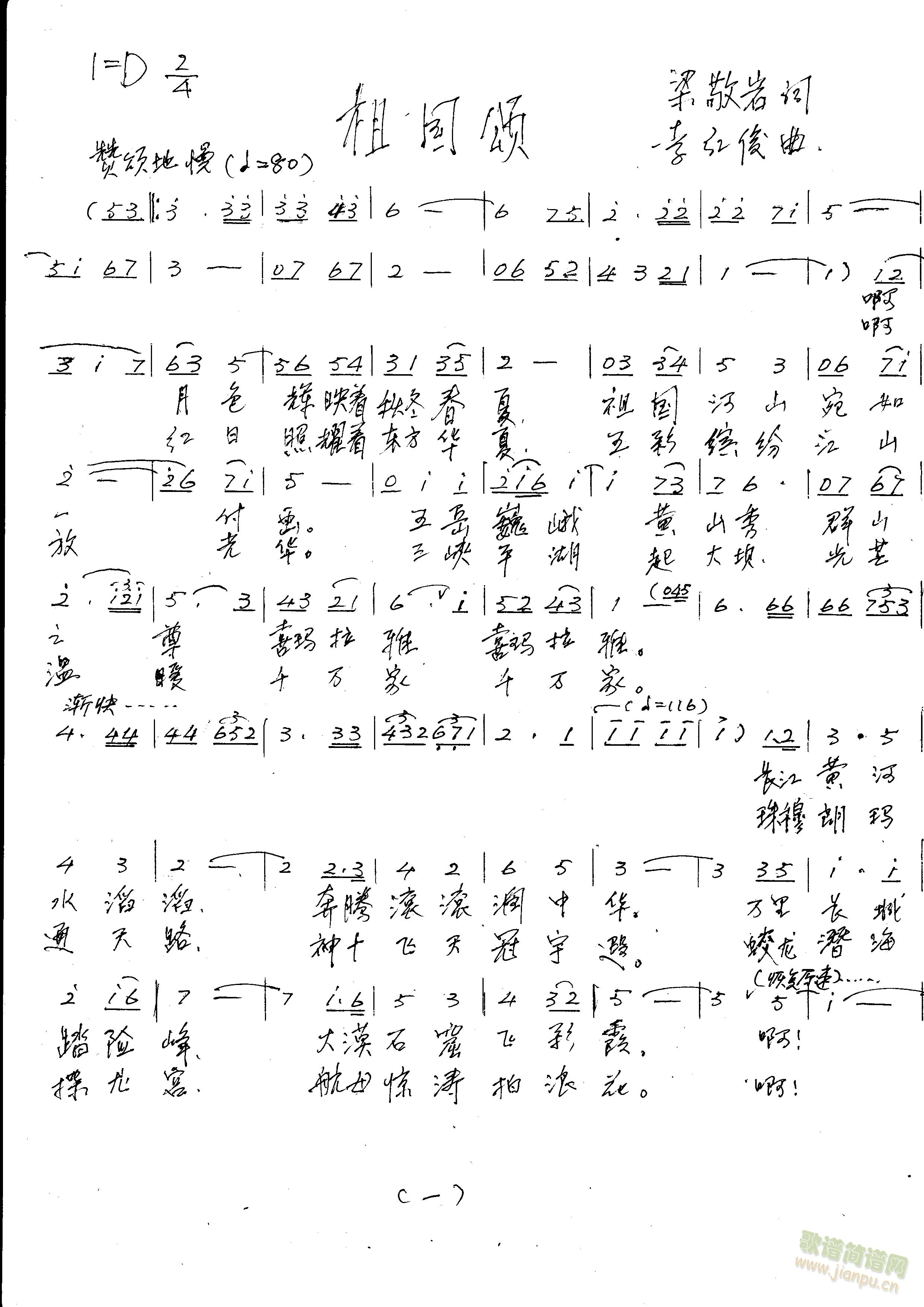 (ָ)1