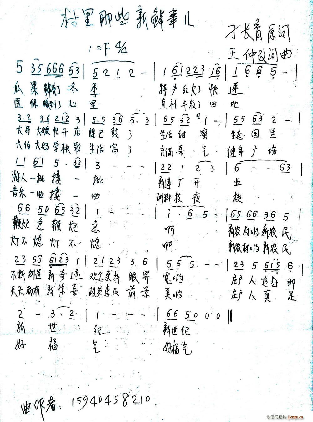 Щ¶(ָ)1