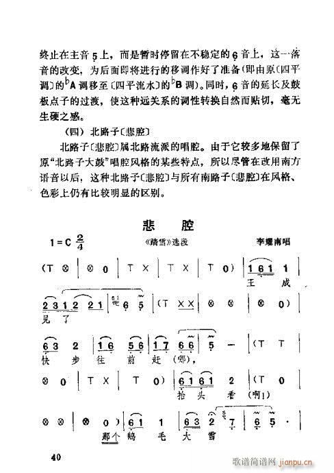 21-60(ָ)20