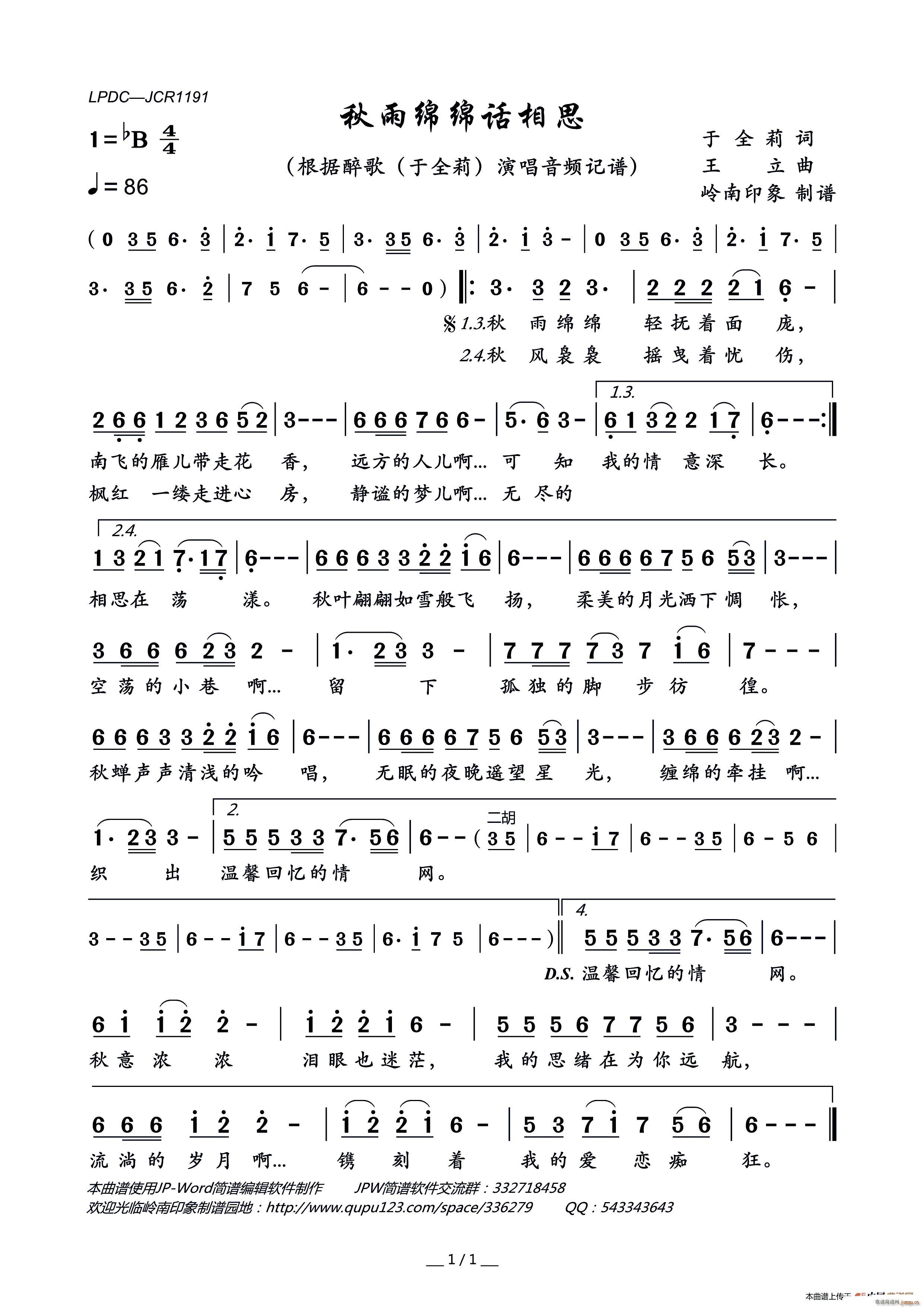 ໰˼(ָ)1