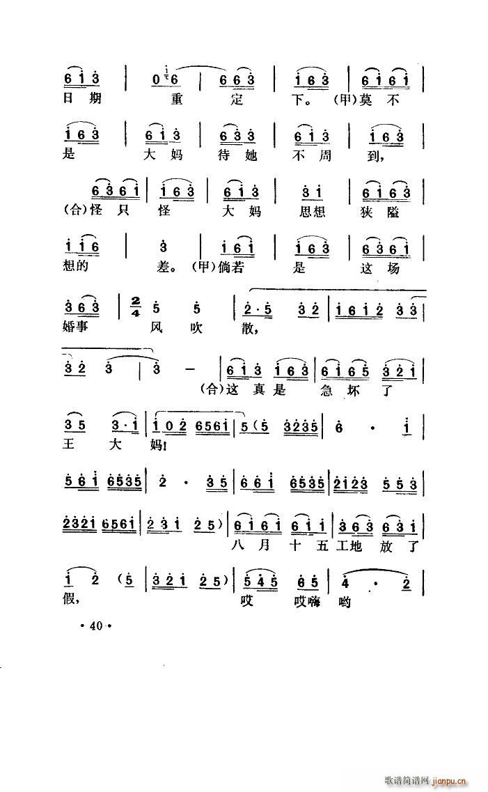  С(ָ)11