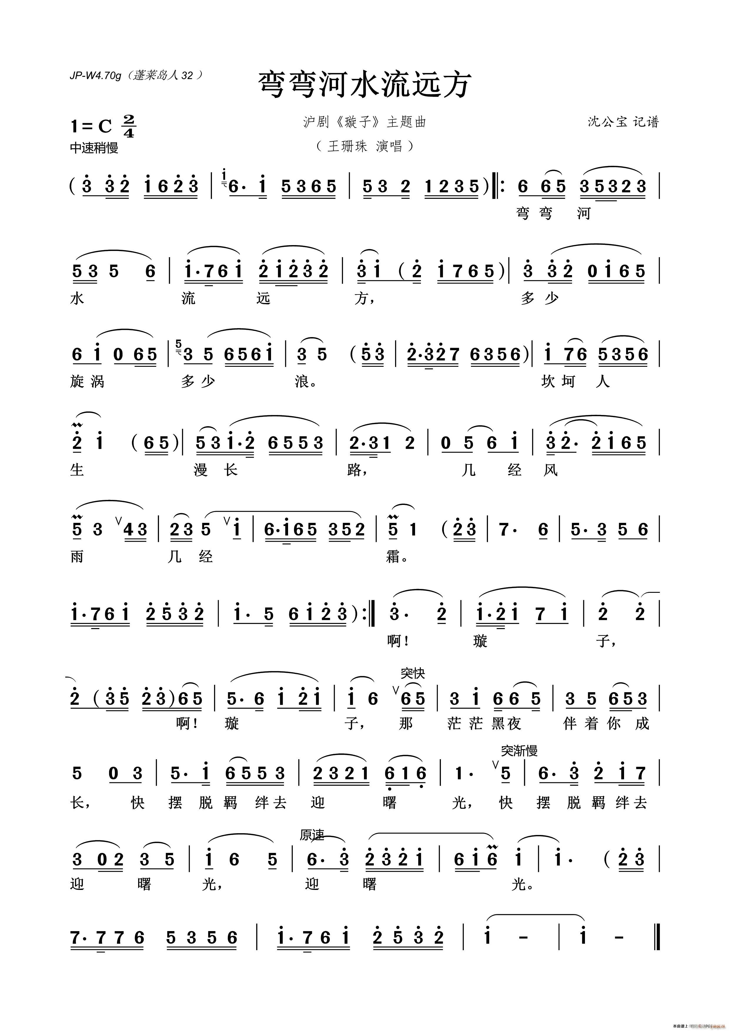 ˮԶ (ʮּ)1