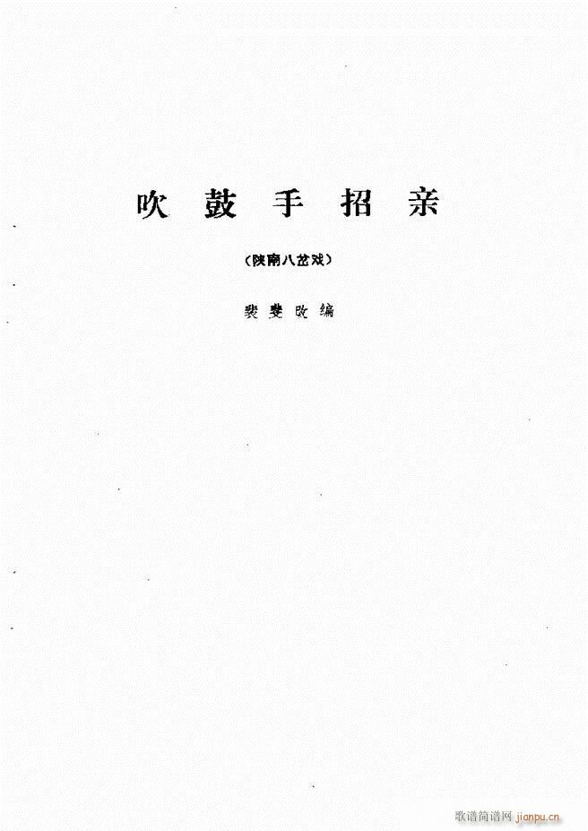 طϷѡ һ 61 120(ʮּ)43