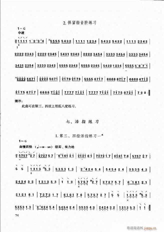 ̳ ϰ61 120(ʮּ)14