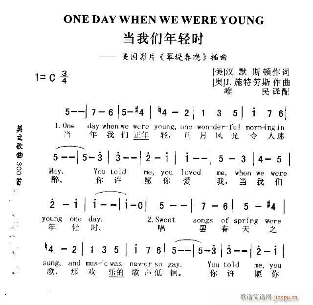 ONE DAY WHEN WE WERE YOUNG(ʮּ)1