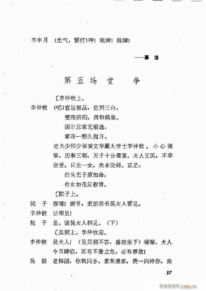 طϷѡ  籾 Ŀ¼1 60(ʮּ)40