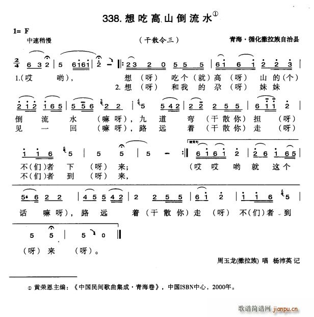 Ըɽˮ(ָ)1
