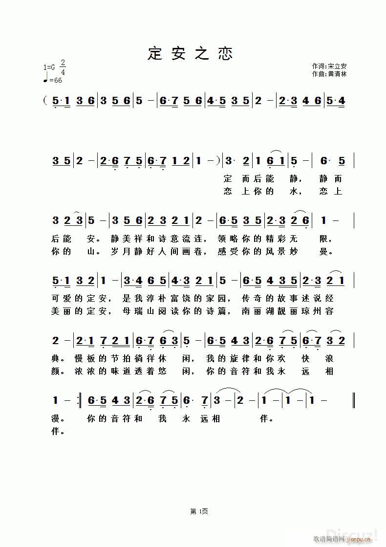 ֮ (ָ)1
