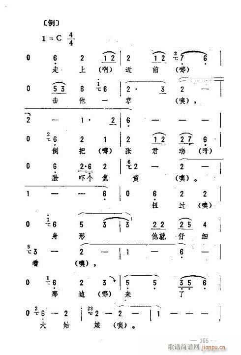 ת161-170(ʮּ)5