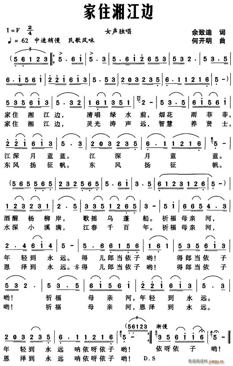 ס潭(ָ)1