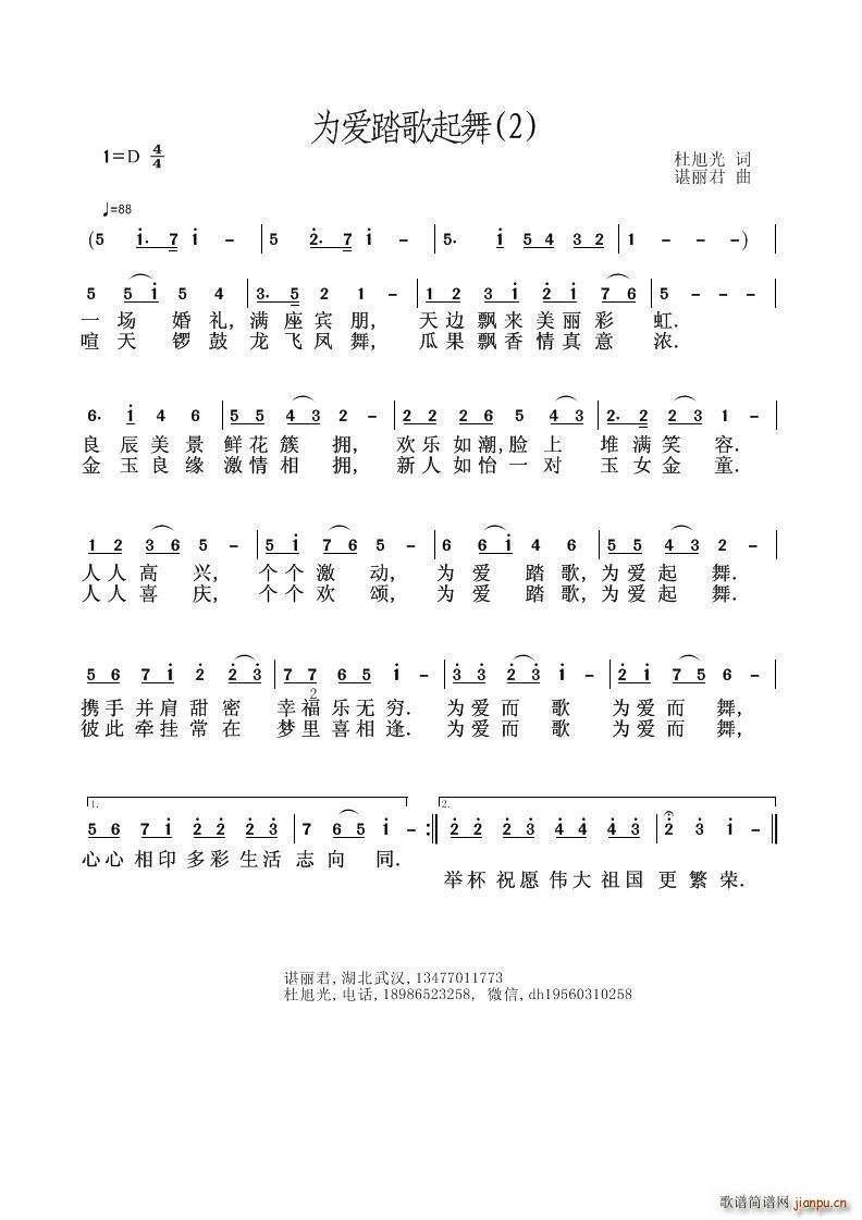 Ϊ̤(ָ)1