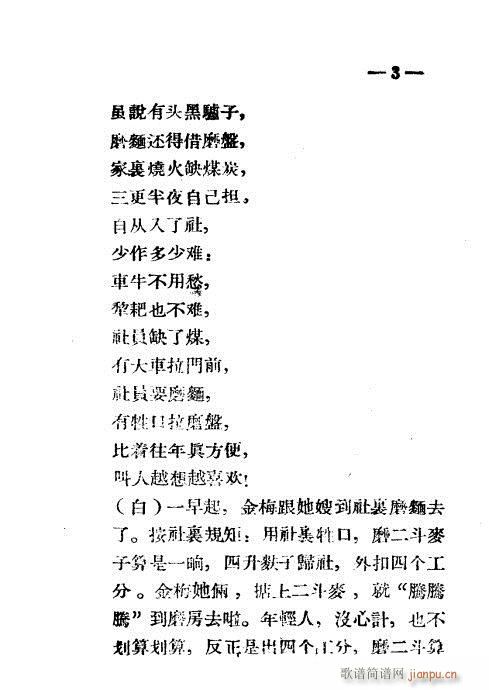 Ǽ(ԥ)3