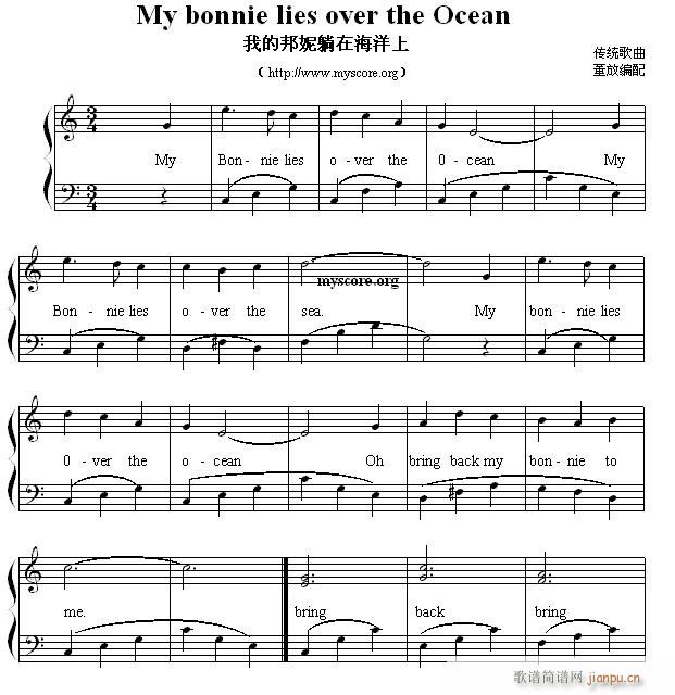 ӢĶ赯 My Bonnie lies over the Ocean ҵĵں()1