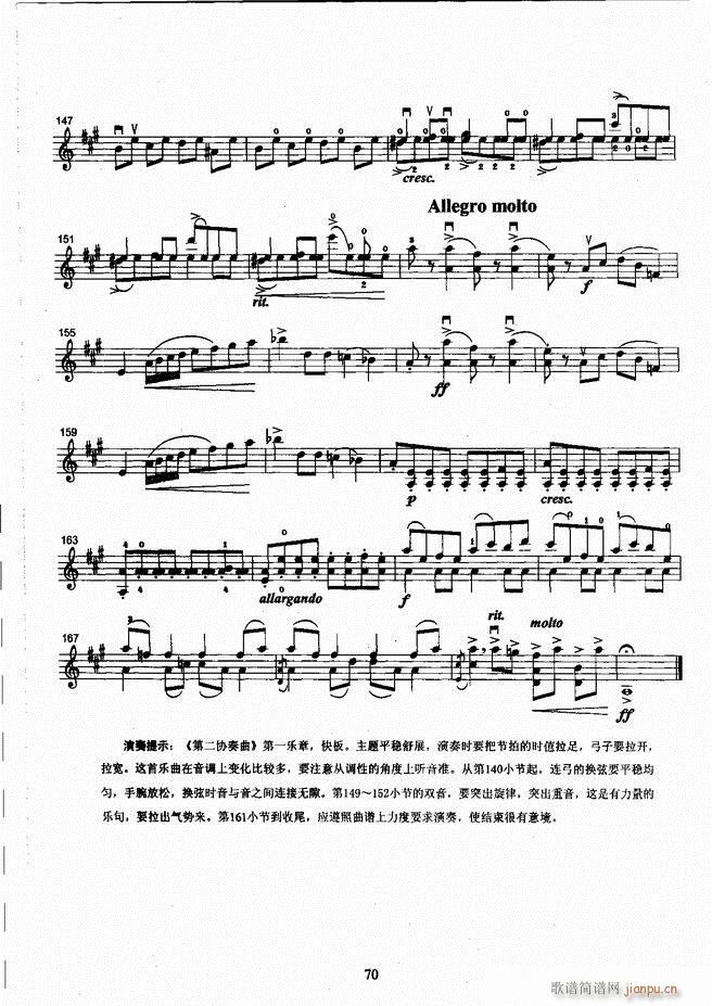 ְҵѧԺϵн̲ Сٿ̳ ϲ 61 120(С)10