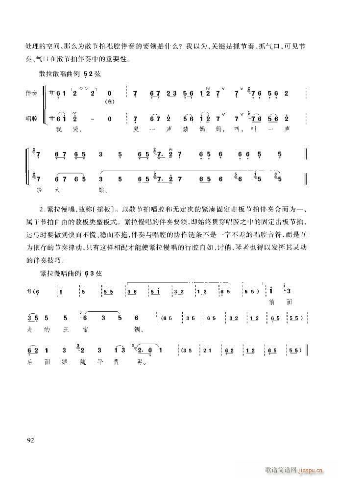 ̳ ϰ61 120(ʮּ)32