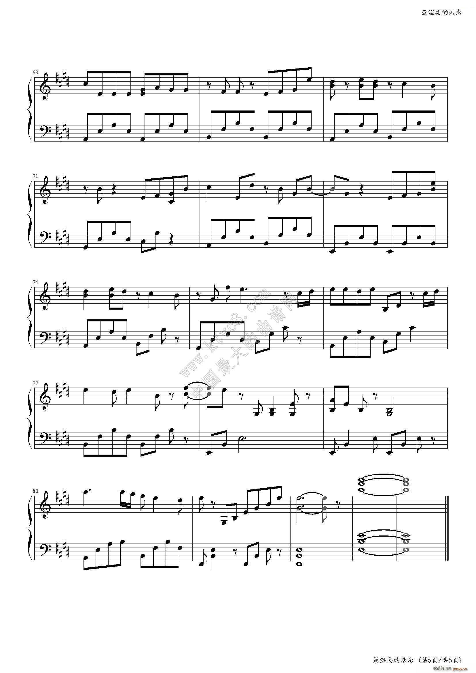 E()5