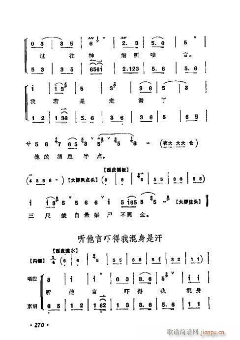 ÷ǻѡ261-280()10