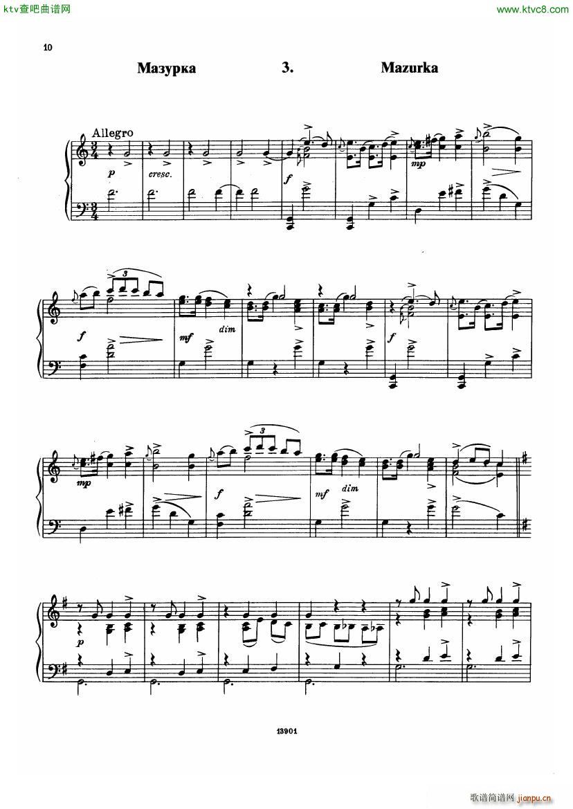 Borodin Little Suite()8