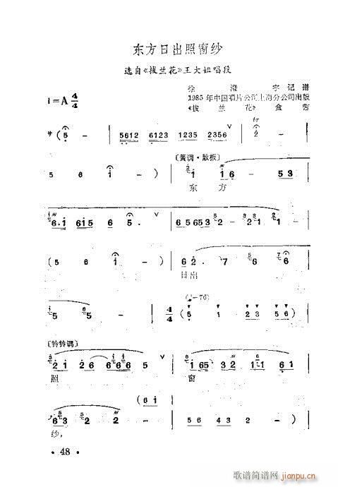 ÷䳪ǻ41-60(ʮּ)8