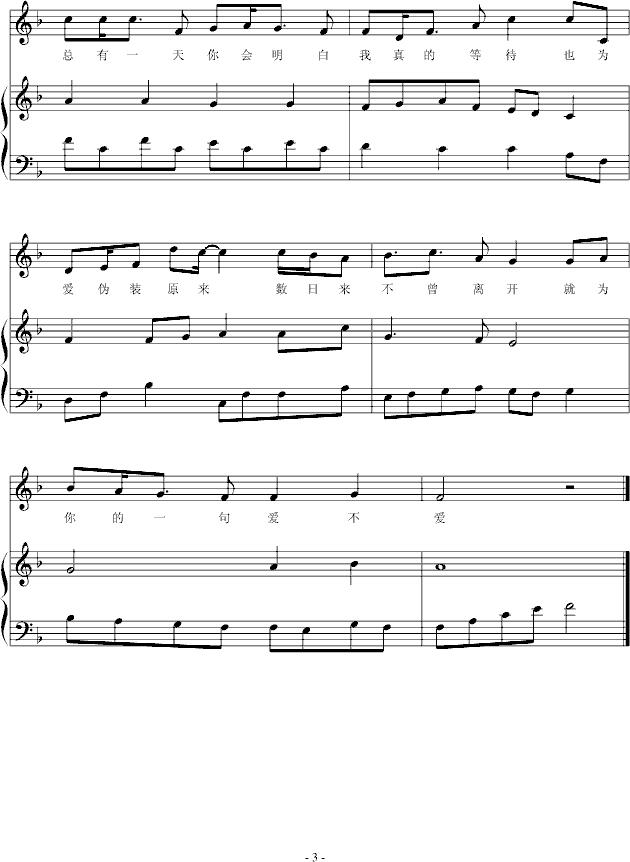 һ()3