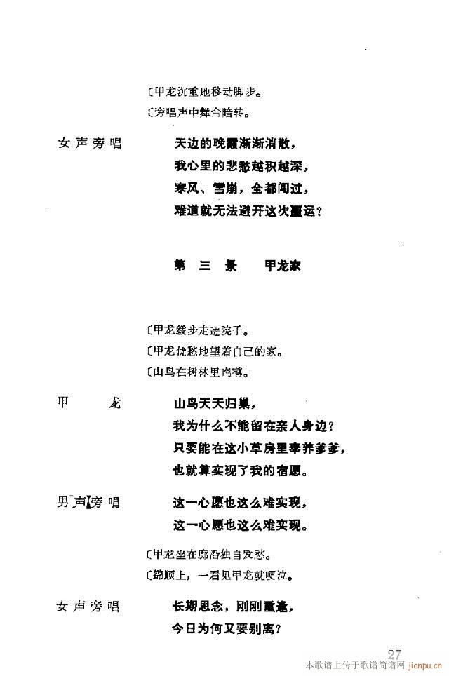һԱ籾ǰ1-30(ʮּ)31