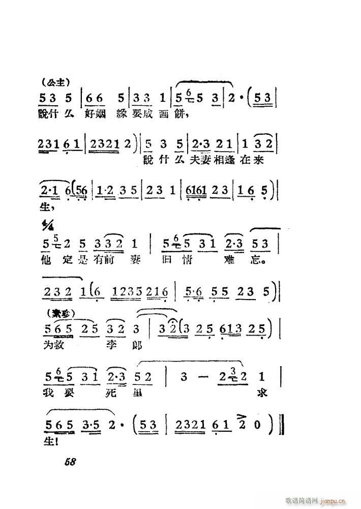 Ů ÷ Ӱ 51 84(÷Ϸ)8