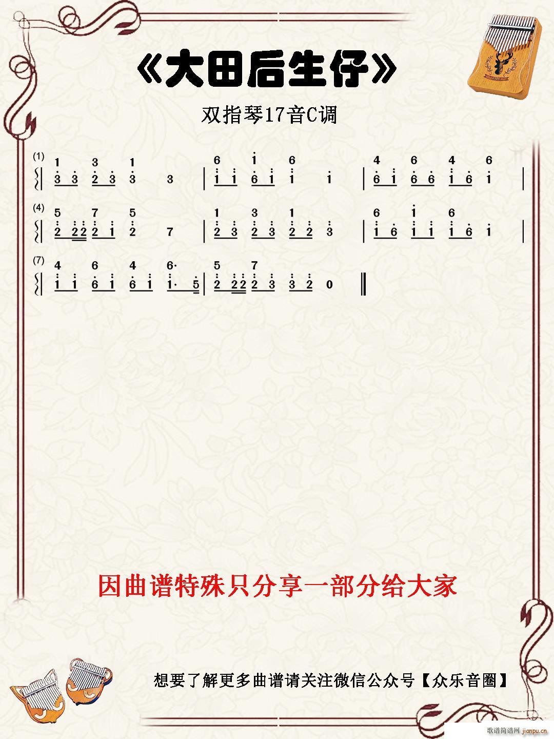  ˫ָٿְ(ʮּ)1