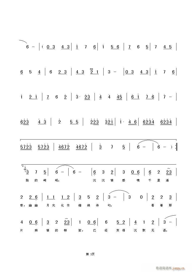 (ָ)3