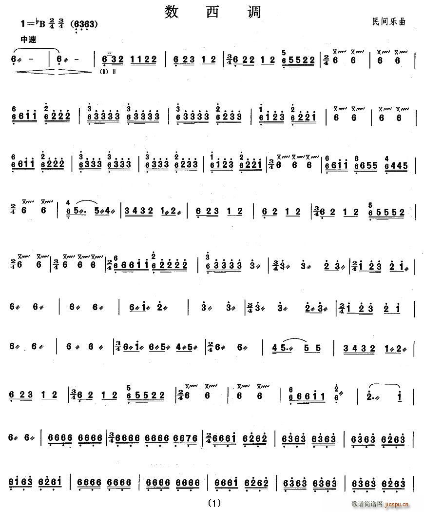 (ָ)1