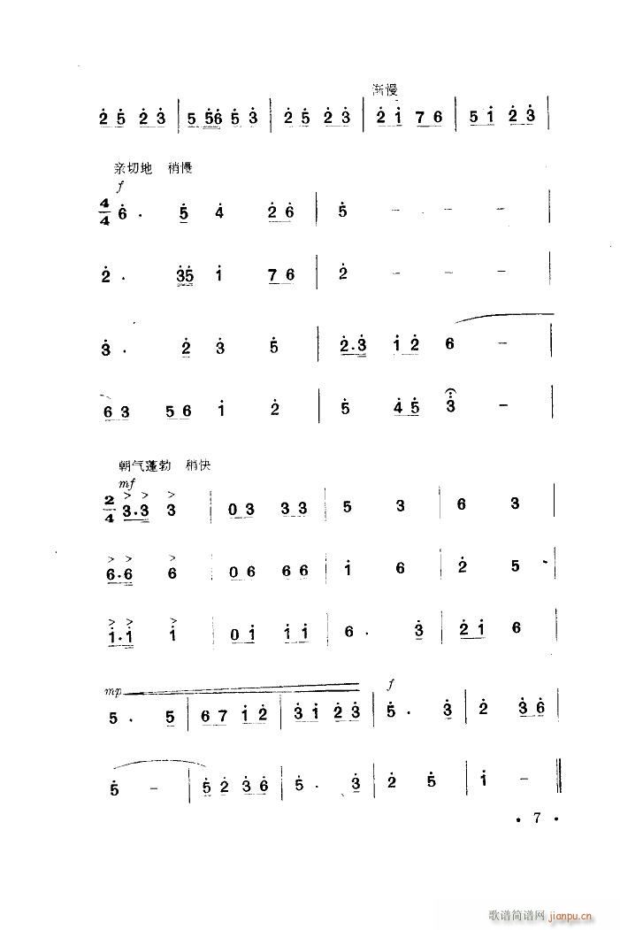 ֯ 赸(ʮּ)5
