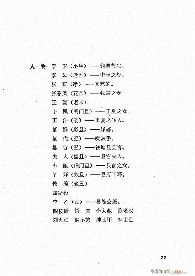 طϷѡ  籾61 120(ʮּ)13