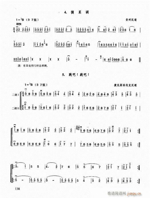 ޽̳121-140()18