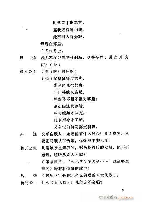 (ָ)11