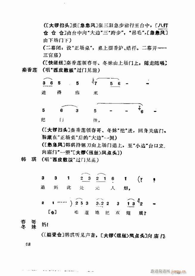 缯 弯 61 120()8