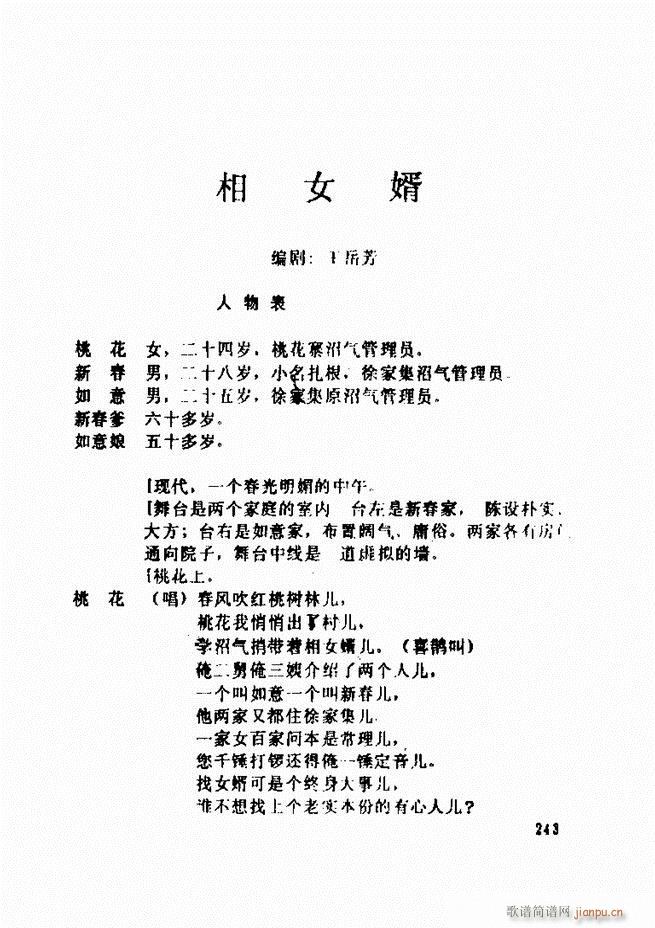 ݵطϷ񽱾籾ѡ һ241 300(ʮּ)3
