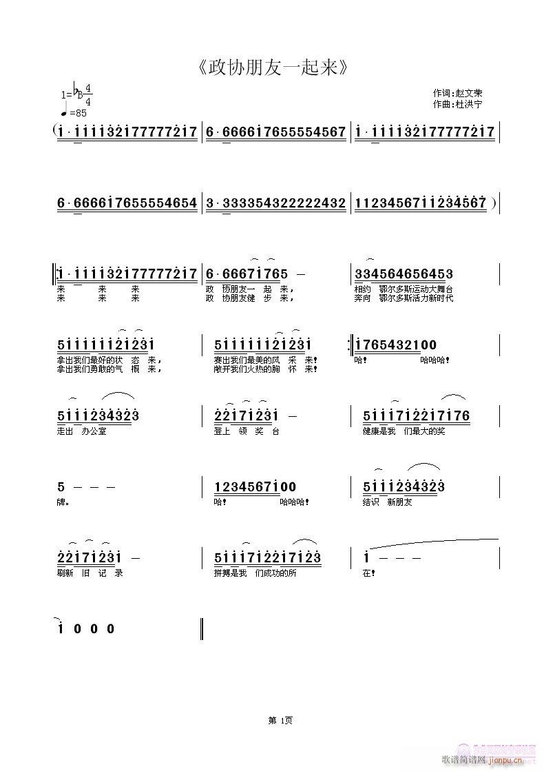 Эһ(ָ)1
