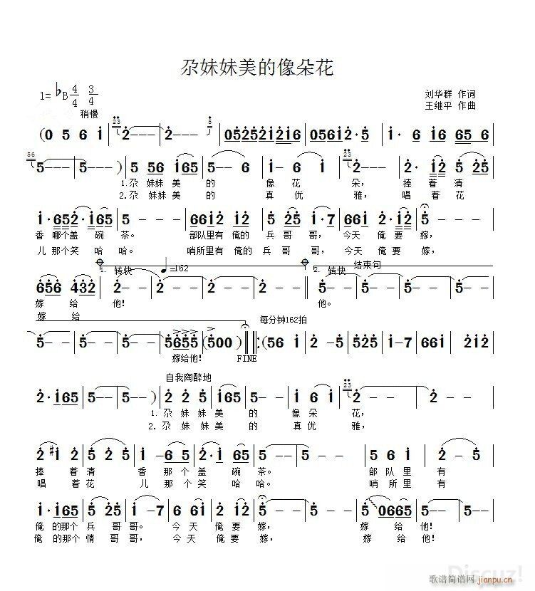 ֻ  仨(ʮּ)1