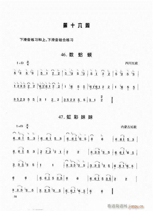 41-60()18