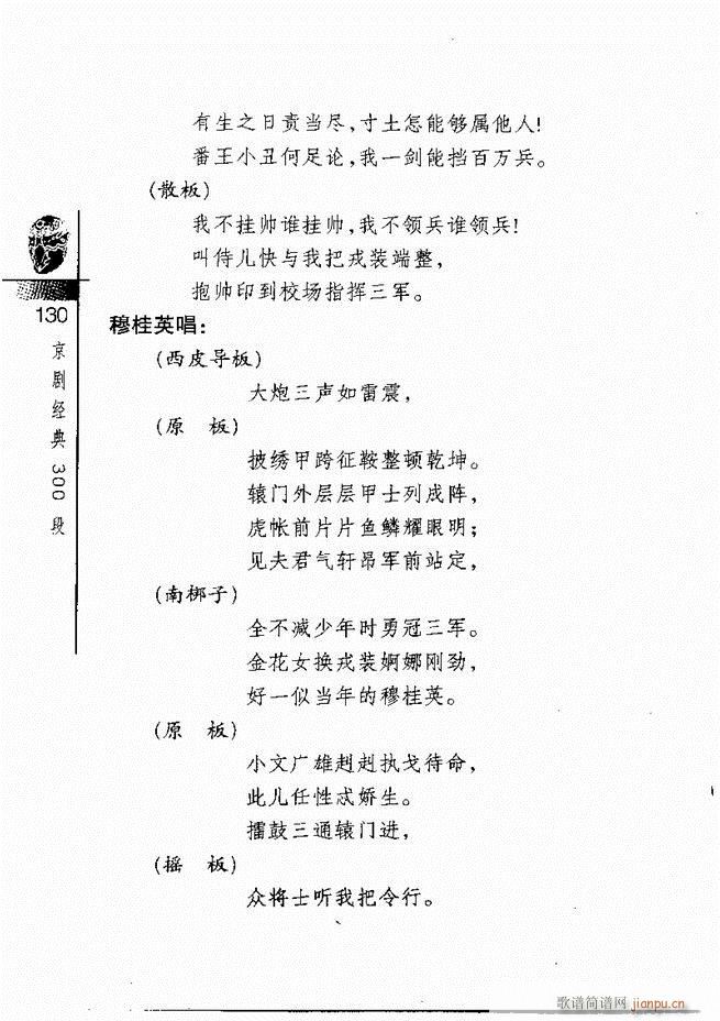羭300121 180()10