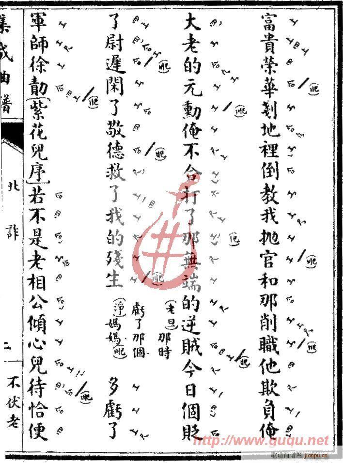 ϡթ(ָ)3